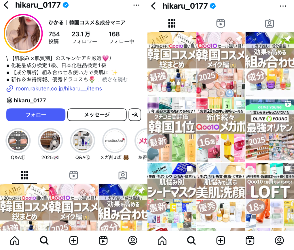 Instagram-hikaru_0177