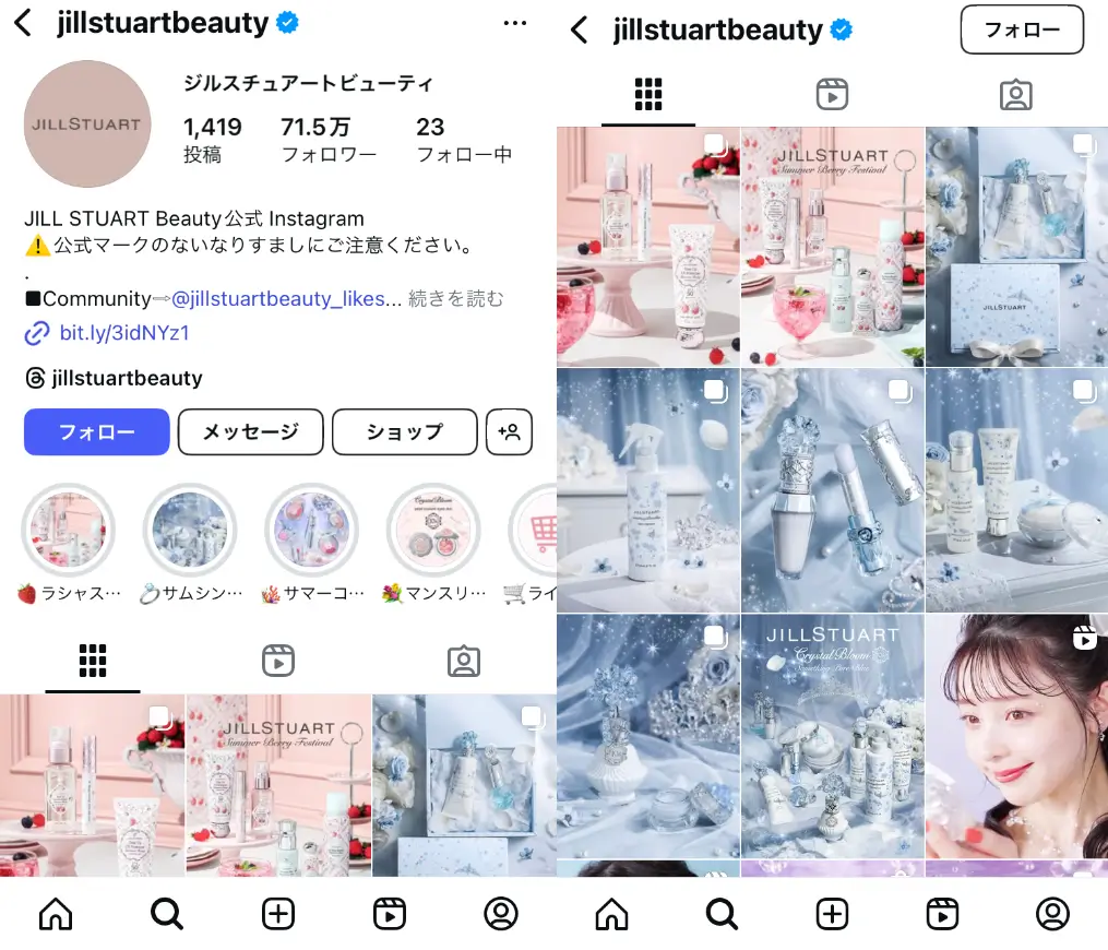 Instagram-jillstuartbeauty