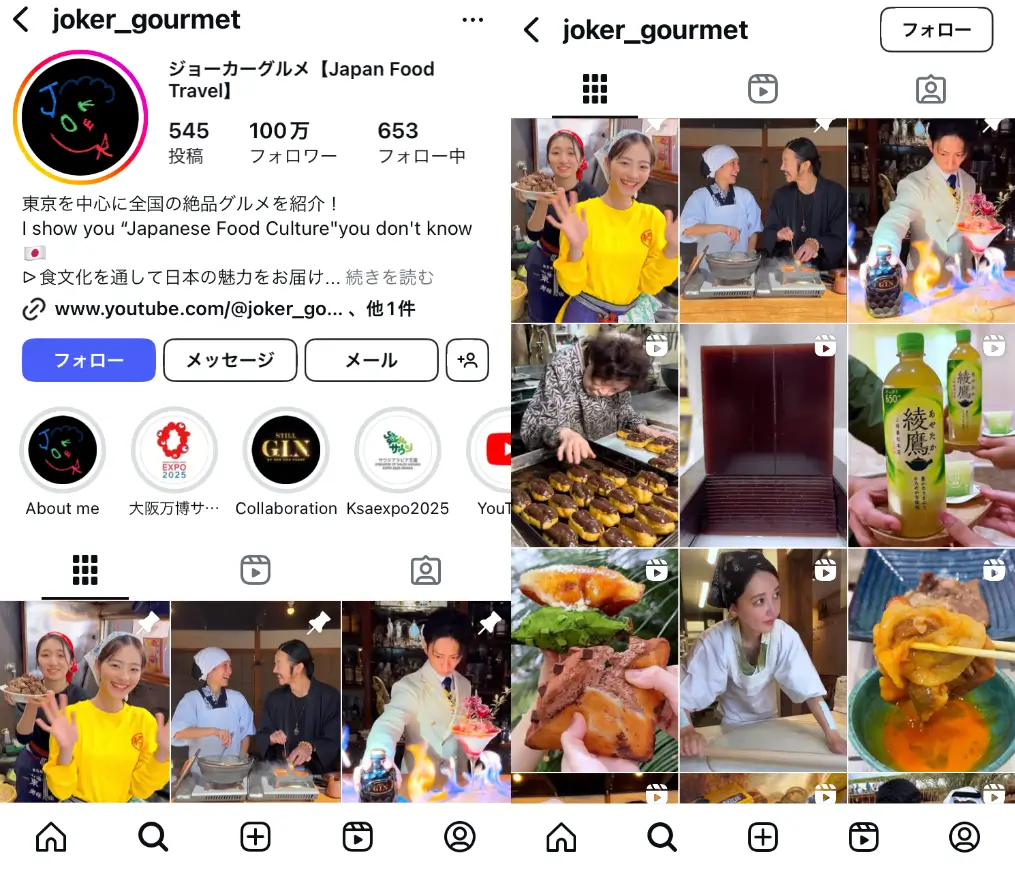 Instagram-joker_gourmet