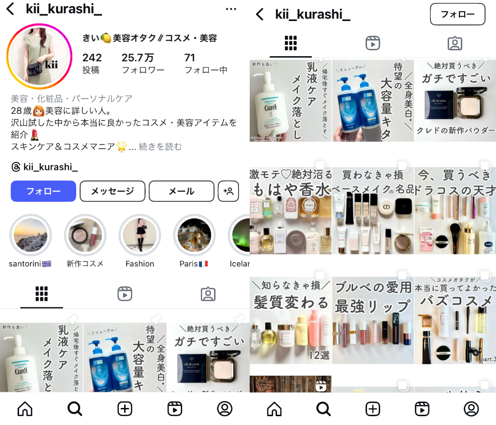 Instagram-kii_kurashi_