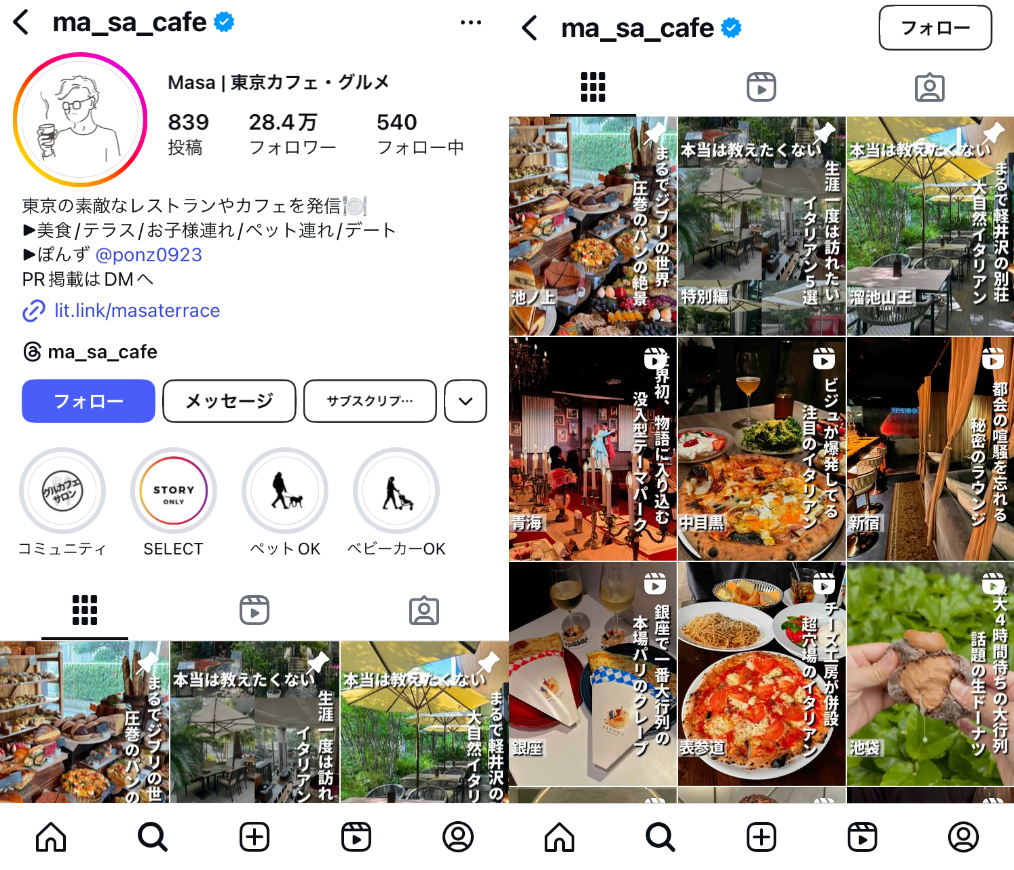 Instagram-ma_sa_cafe