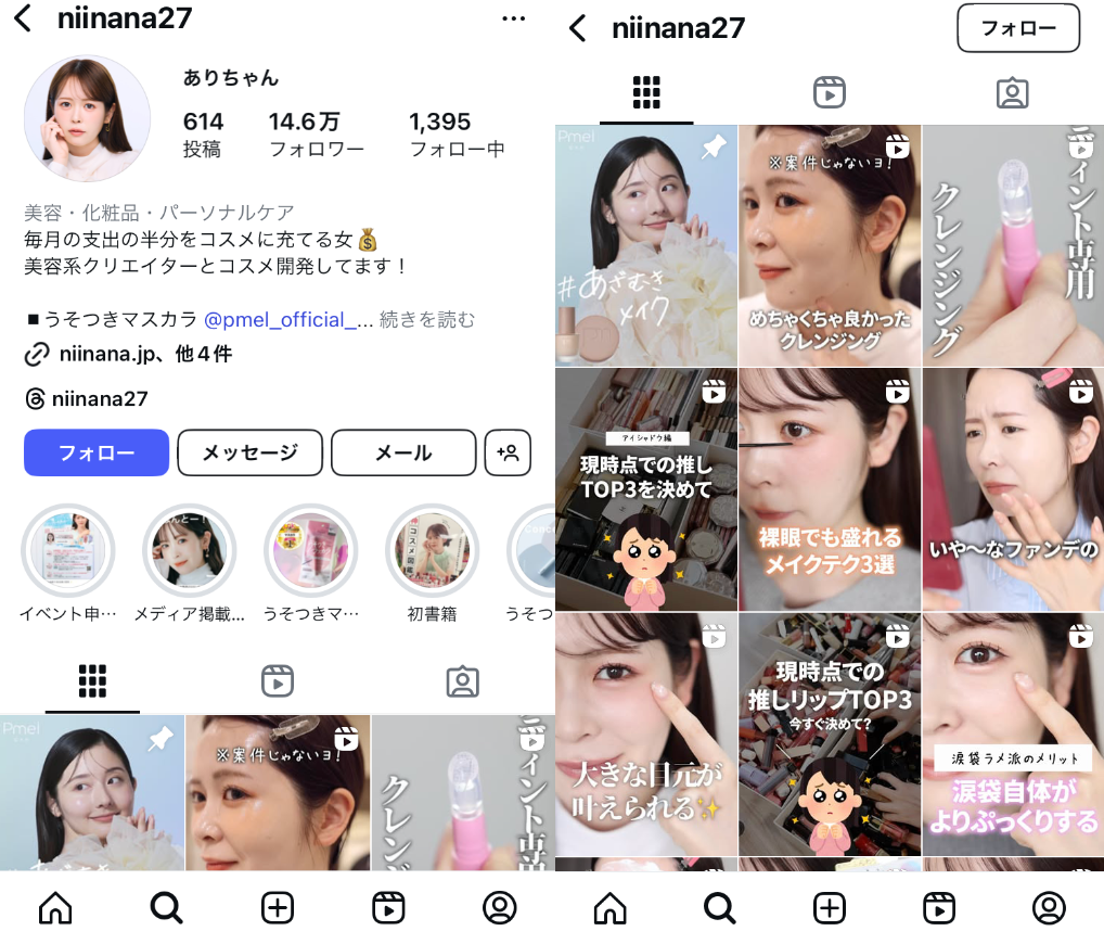 Instagram-niinana27