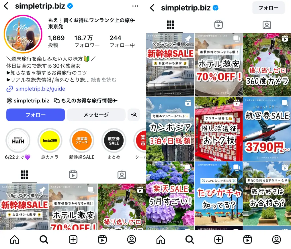 Instagram-simpletrip.biz