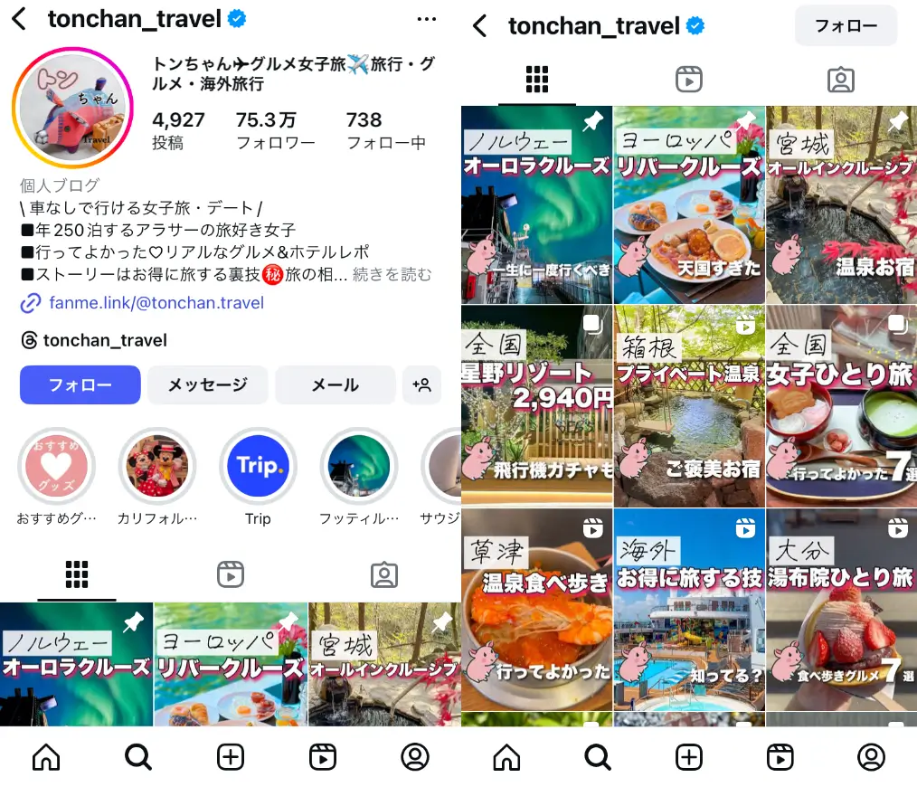 Instagram-tonchan_travel