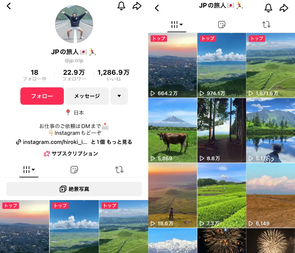 TikTok-jp.trip