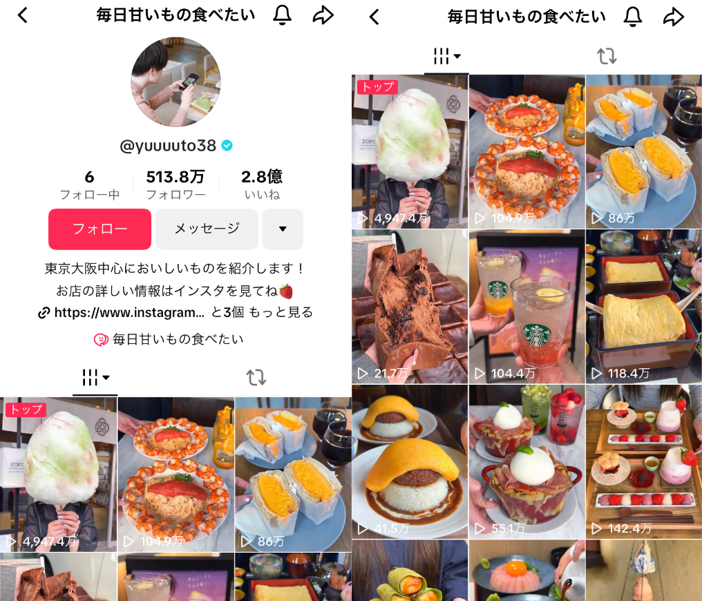 TikTok-yuuuuto38