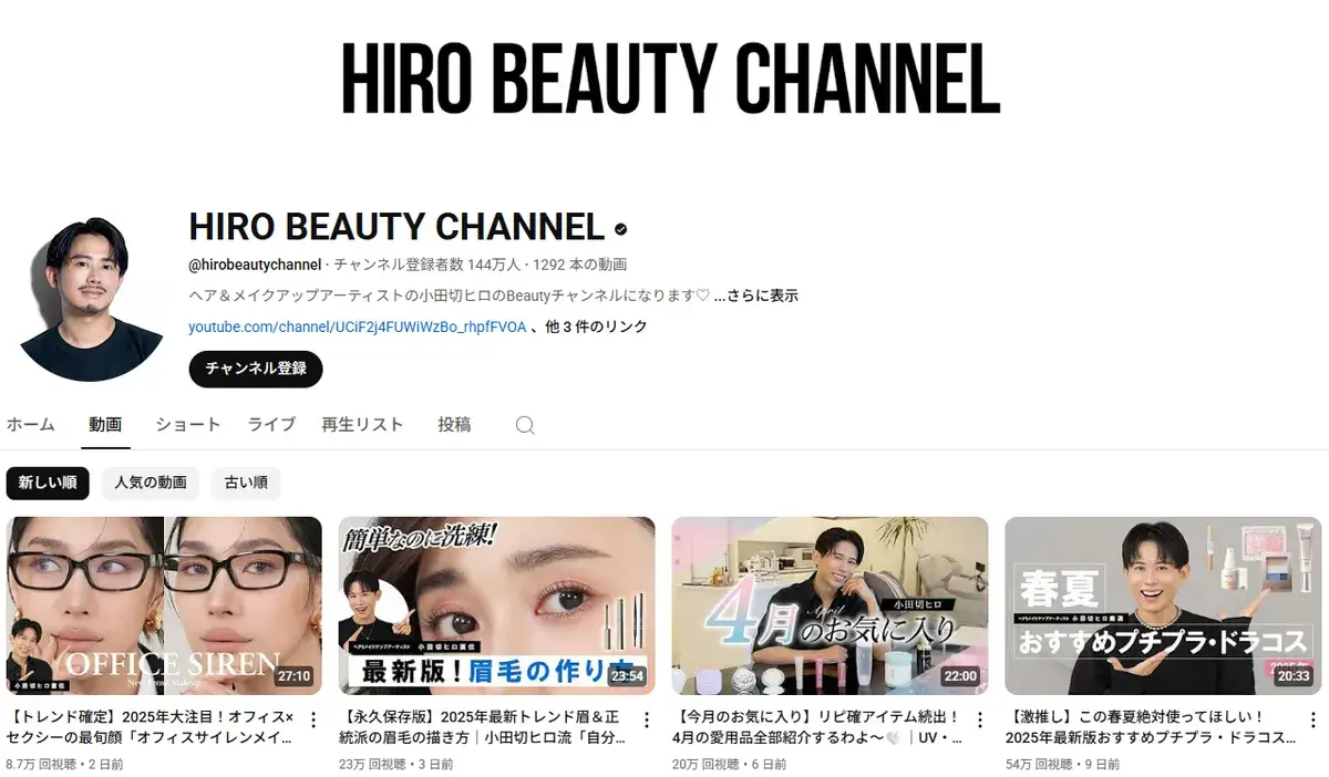 YouTube-hirobeautychannel