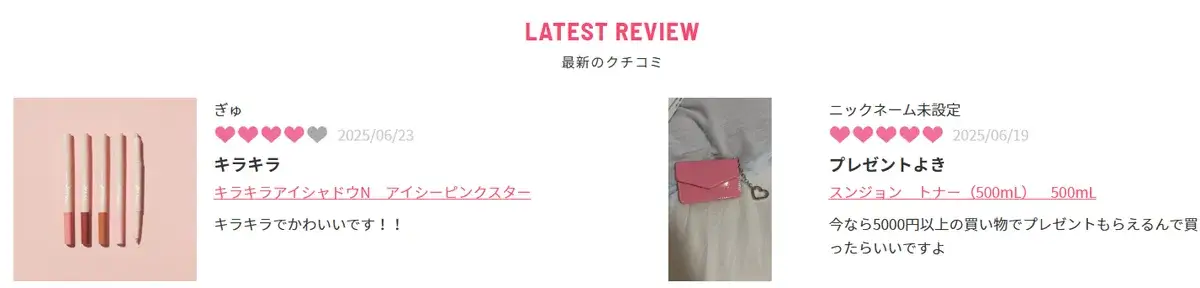ETUDE