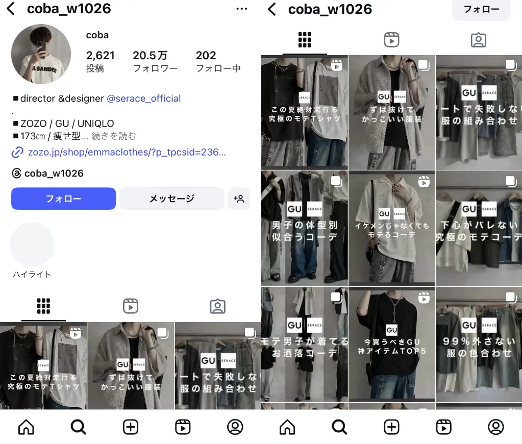 Instagram-coba_w1026