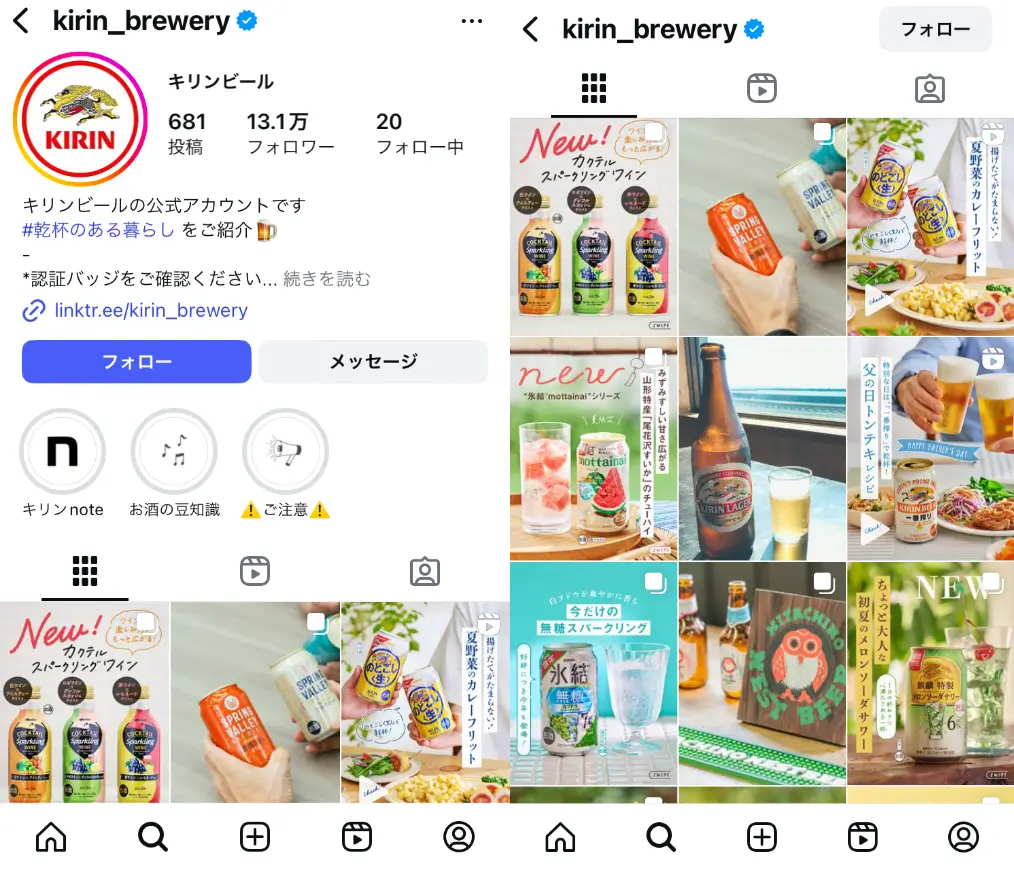 Instagram-kirin_brewery