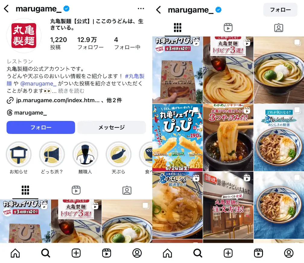 Instagram-marugame_