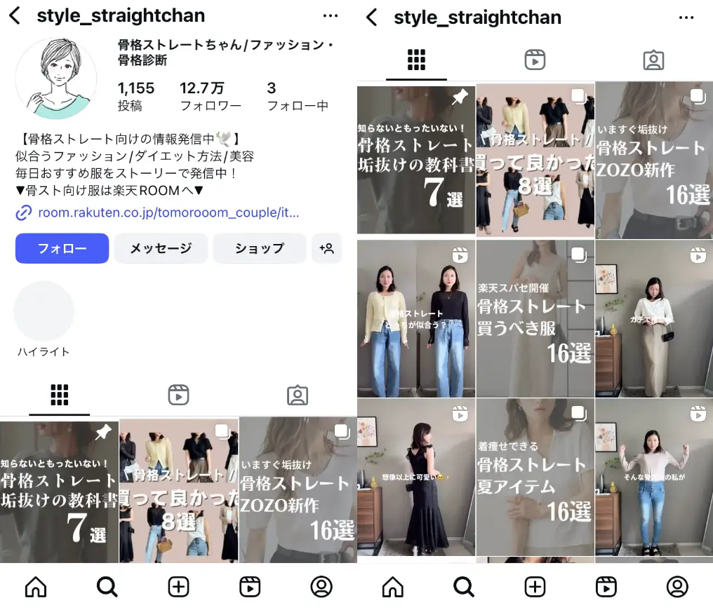 Instagram-style_straightchan