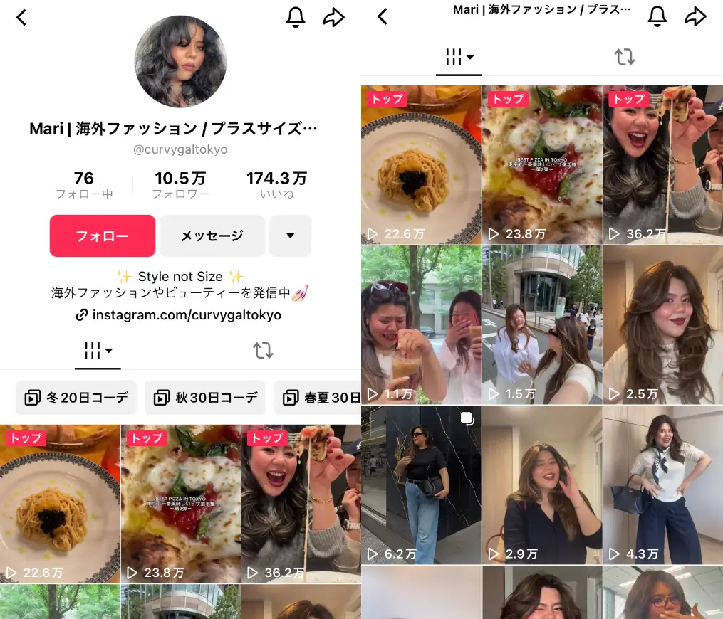 TikTok-curvygaltokyo