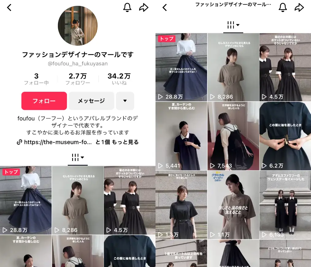 TikTok-foufou_ha_fukuyasan