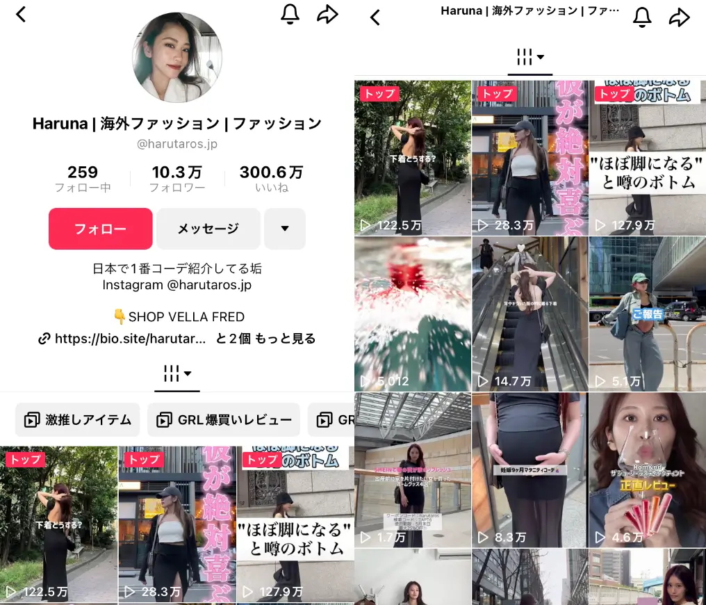 TikTok-harutaros.jp