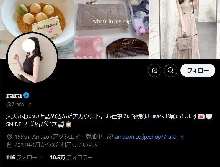 X-7rara__n