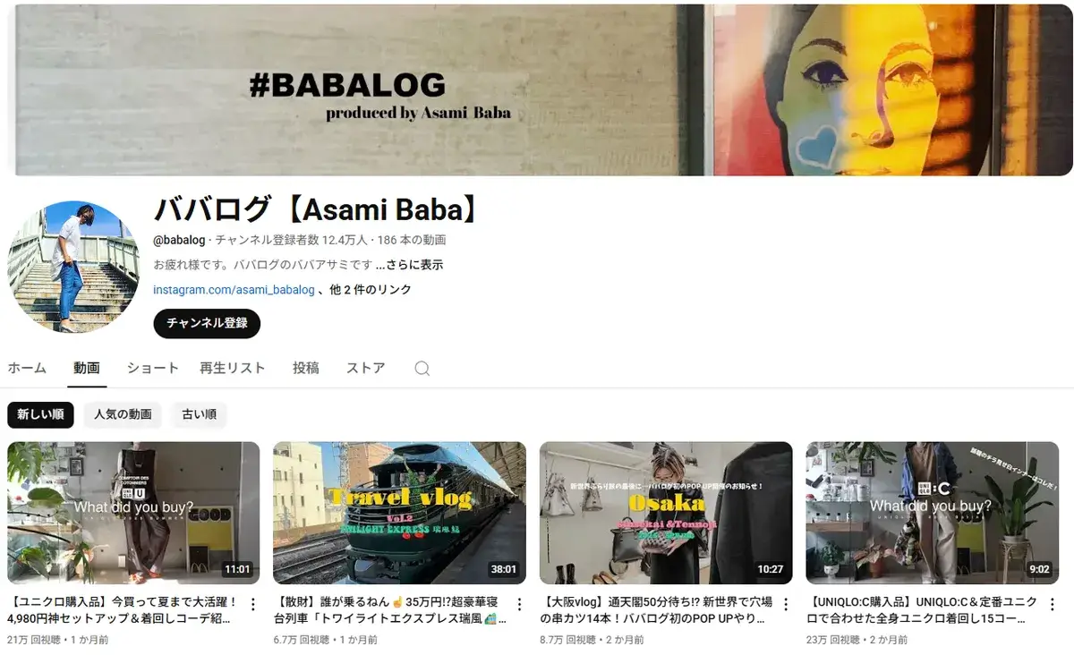 YouTube-babalog