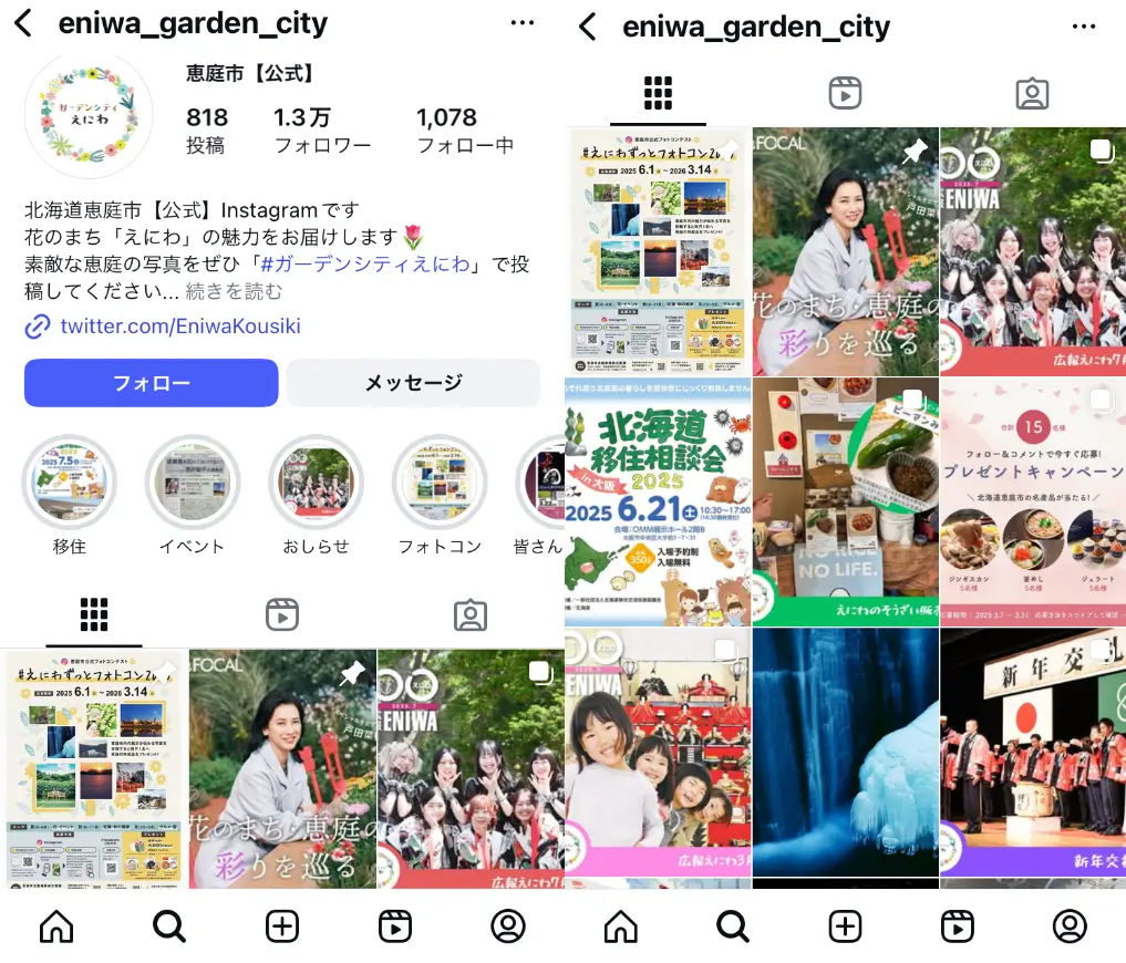 Instagram-eniwa_garden_city