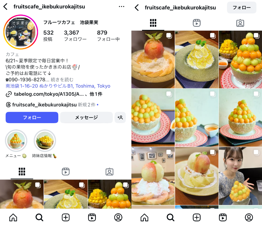 Instagram-fruitscafe_ikebukurokajitsu