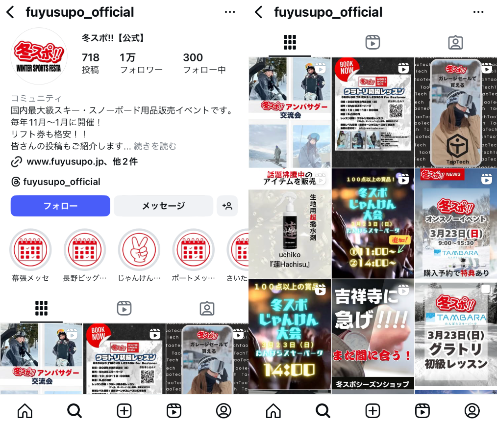Instagram-fuyusupo_official