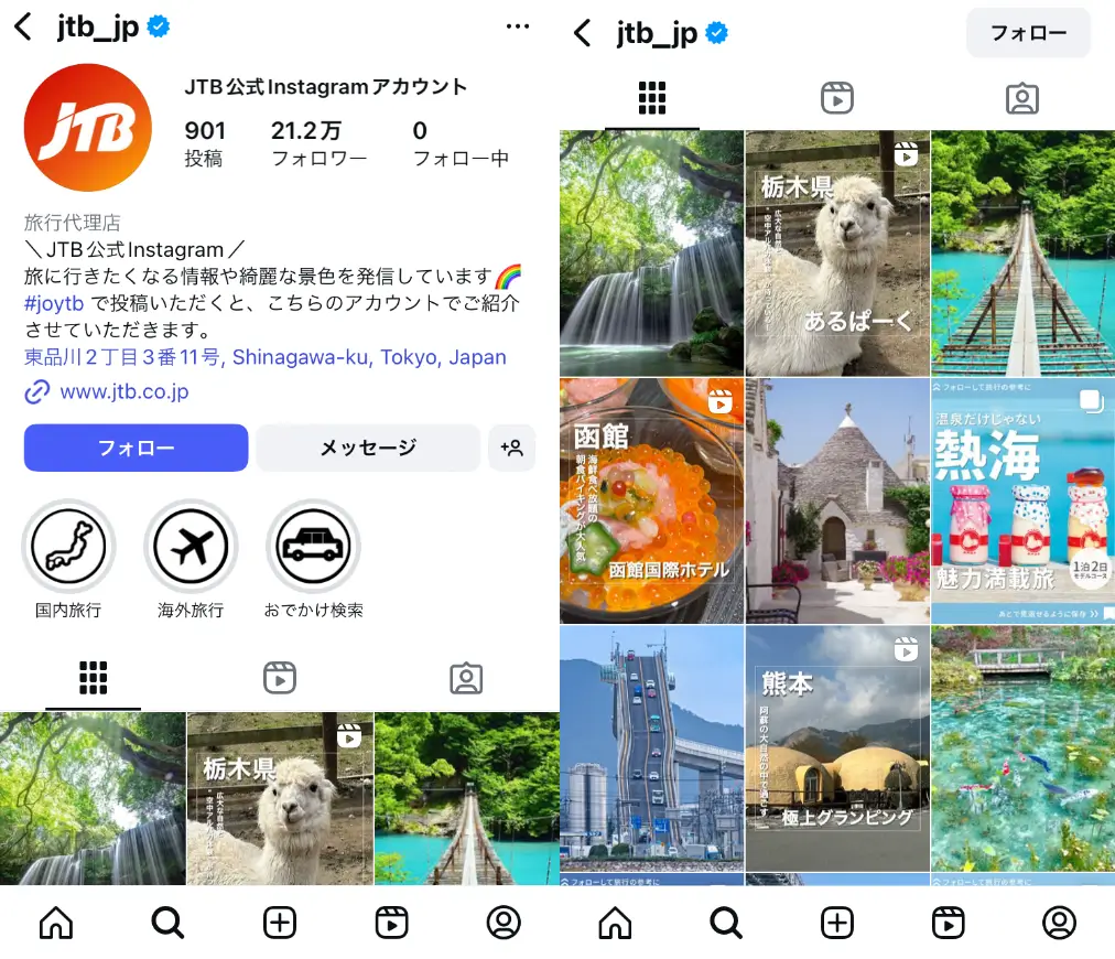 Instagram-jtb_jp