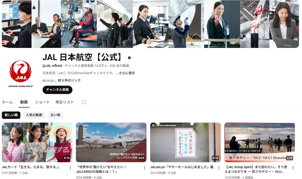 YouTube-JAL-official