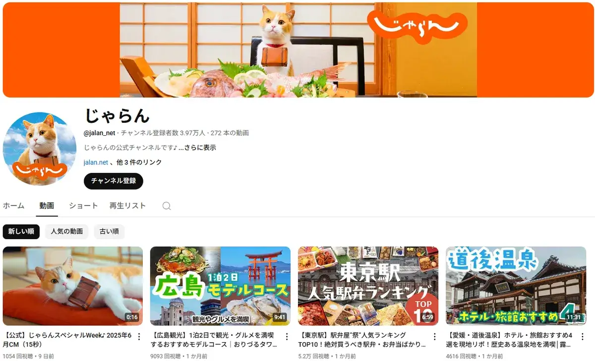 YouTube-jalan_net