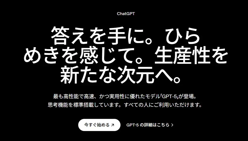 ChatGPT