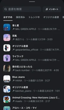 Edits-BGM-2
