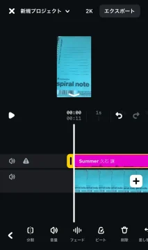 Edits-BGM-3