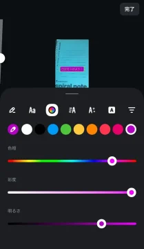 Edits-Text-3
