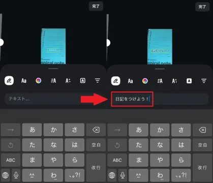 Edits-Text2