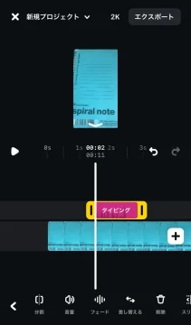 Edits-sound-effects-3
