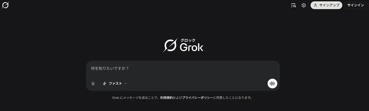 Grok