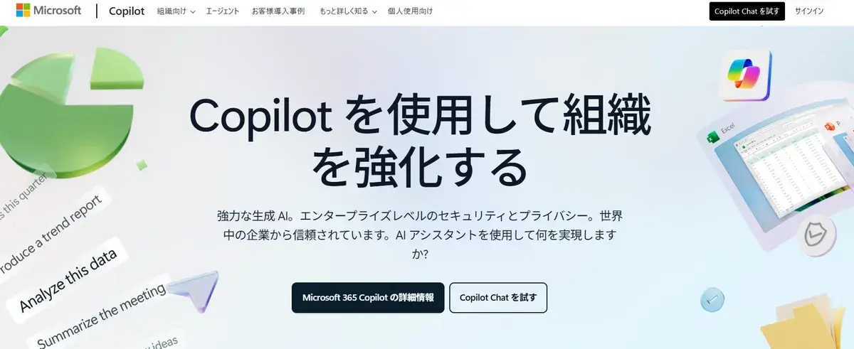 Microsoft-Copilot