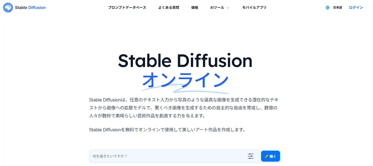 Stable-Diffusion