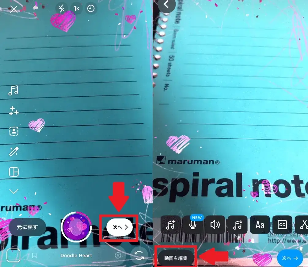 Instagram-Editing-Videos