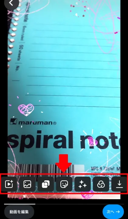 Instagram-Video-Editing-Function