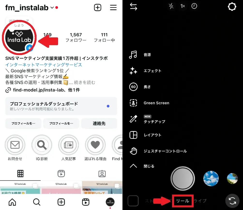 Instagram-fm_instalab