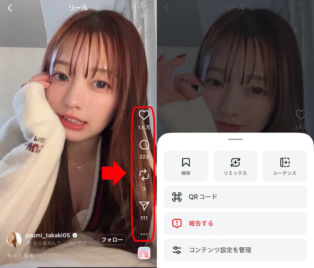 Instagram-yuumi_takaki05-reels