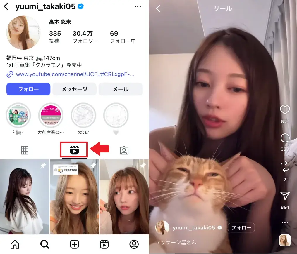 Instagram-yuumi_takaki05