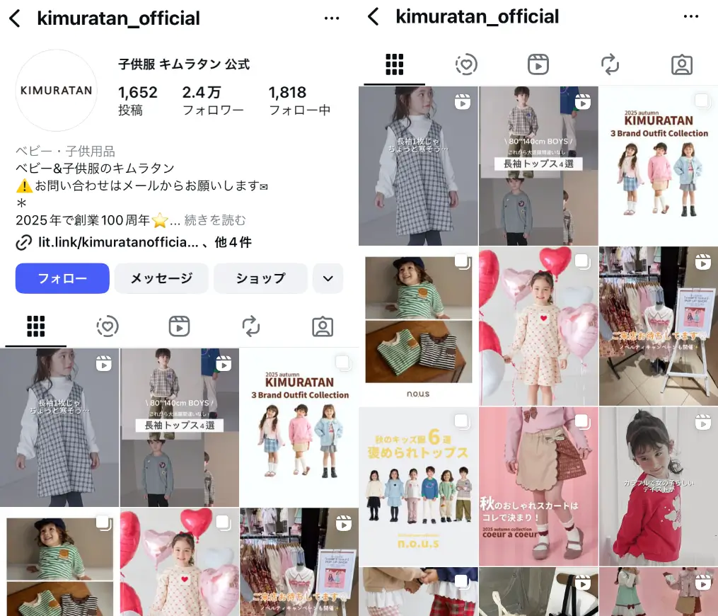 Instagram-kimuratan_official