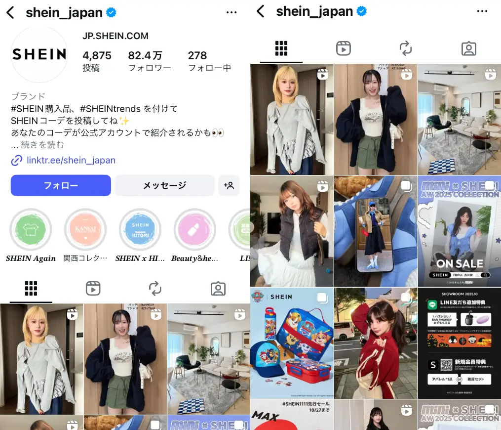 Instagram-shein_japan