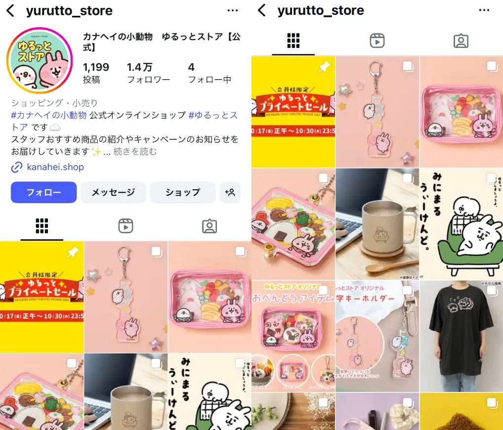 Instagram-yurutto_store