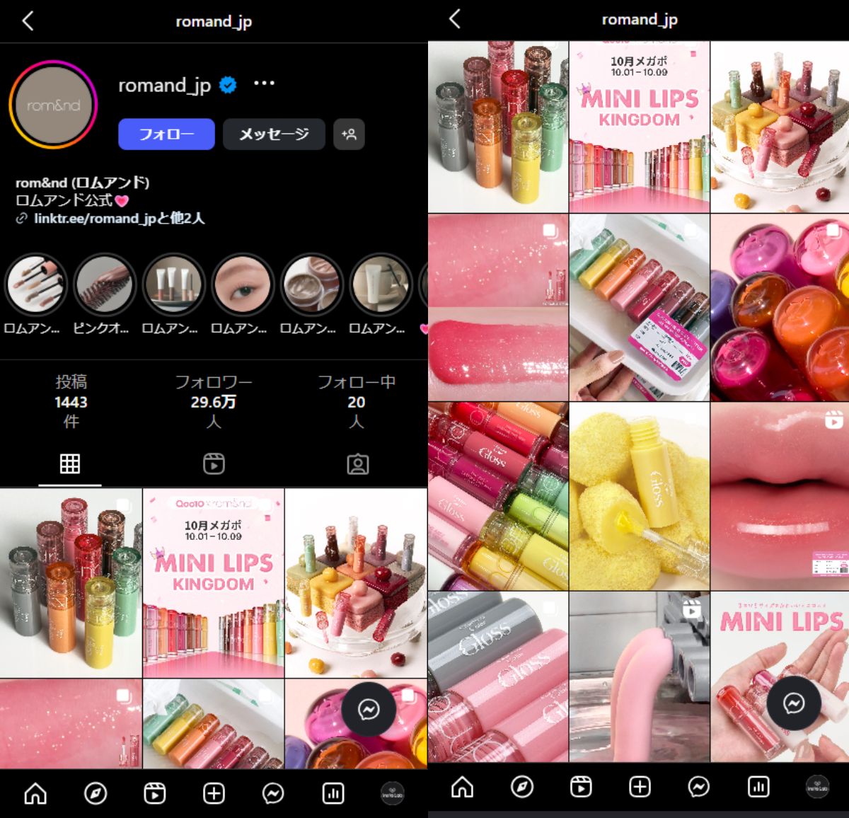 instagram-account-romand