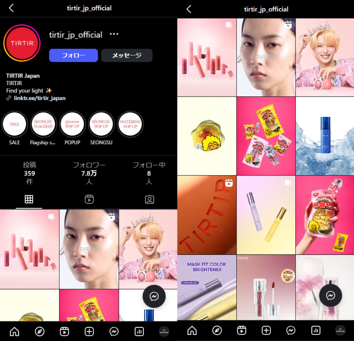 instagram-account-tirtir