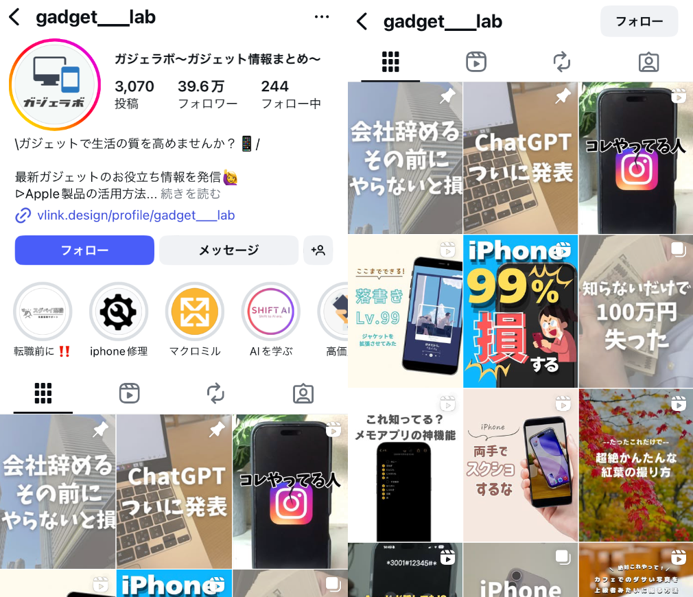 Instagram-gadget___lab