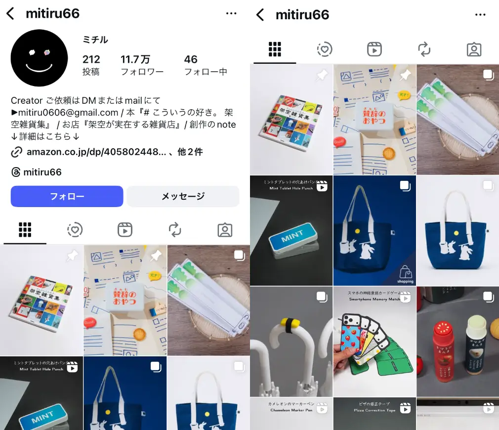 Instagram-mitiru66