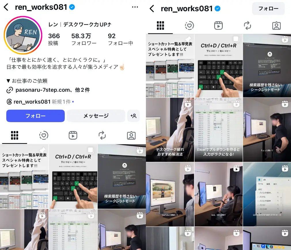 Instagram-ren_works081