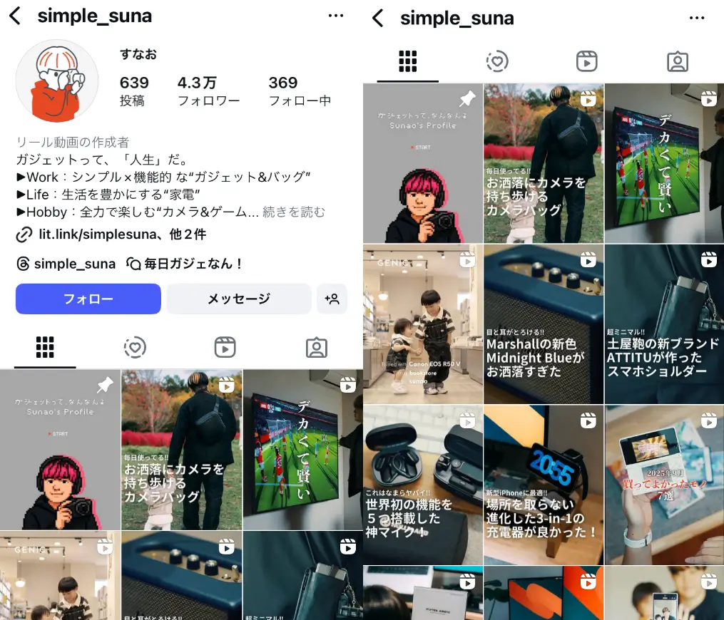 Instagram-simple_suna